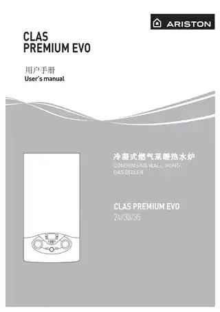 Ariston阿里斯顿CLAS PREMIUM EVO